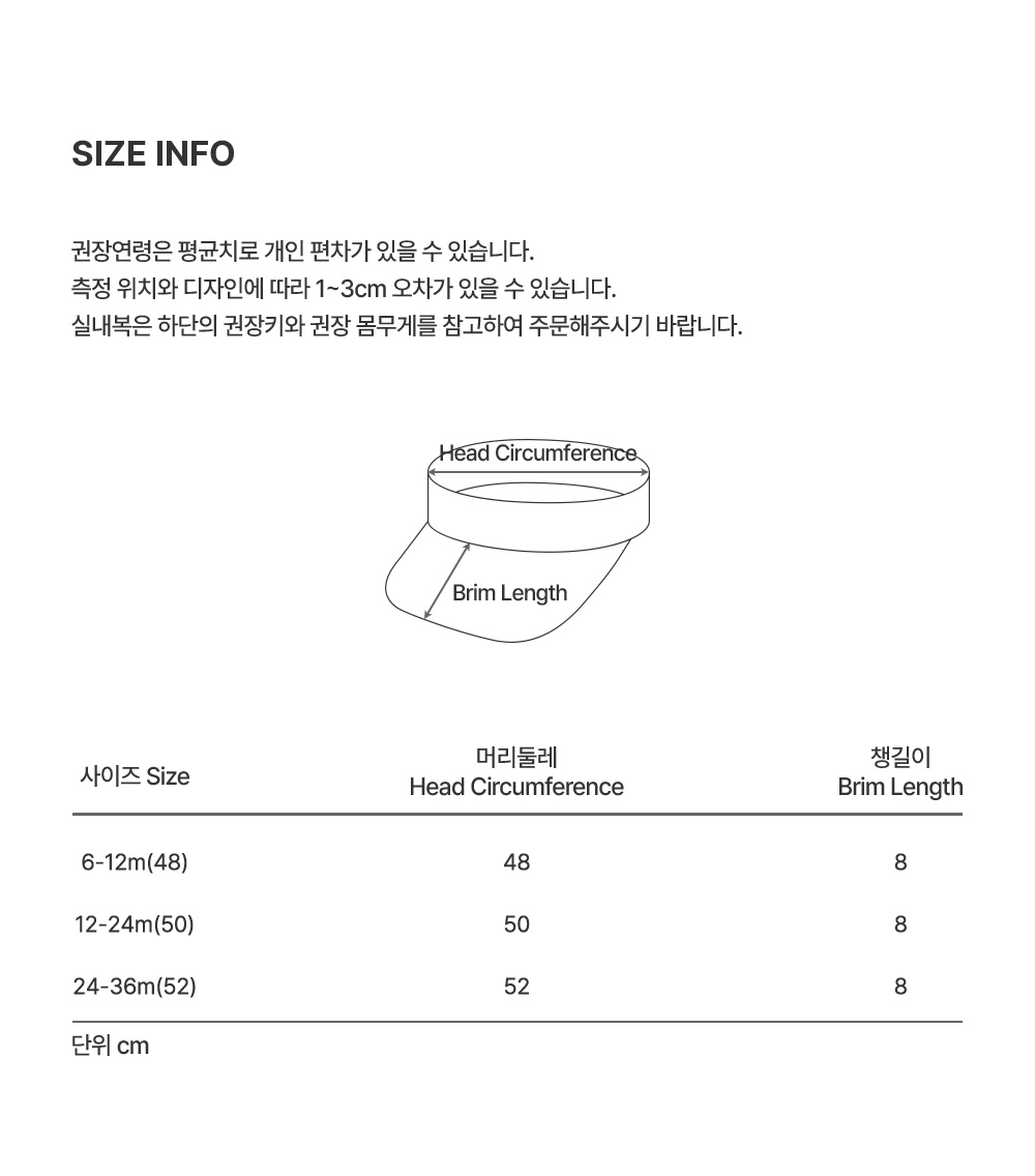 mikobabysuncap_07