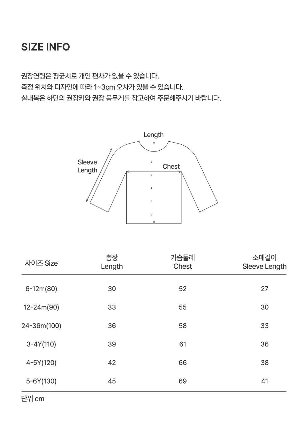 sumecardigan_26ss_07