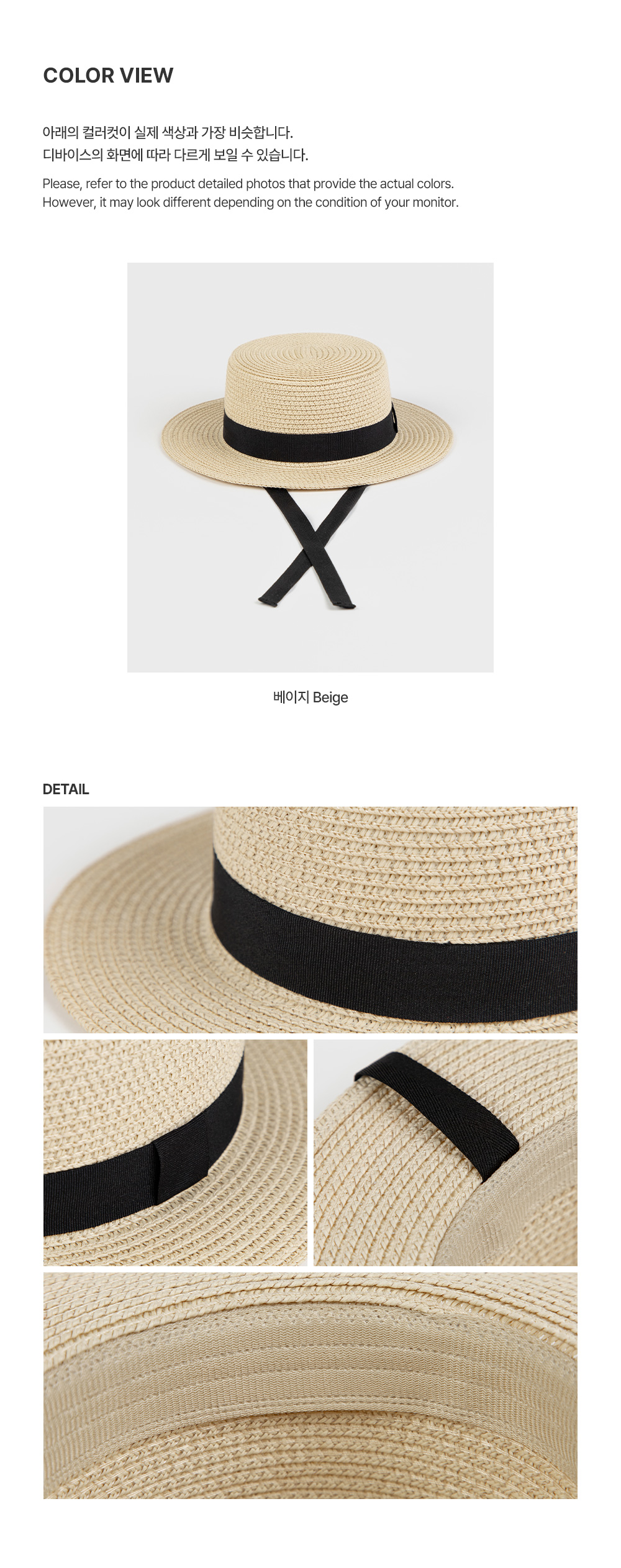 flatbabystrawpanamahat_26ss_05