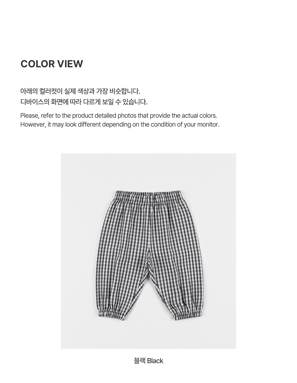 lotbabypants_26ss_04