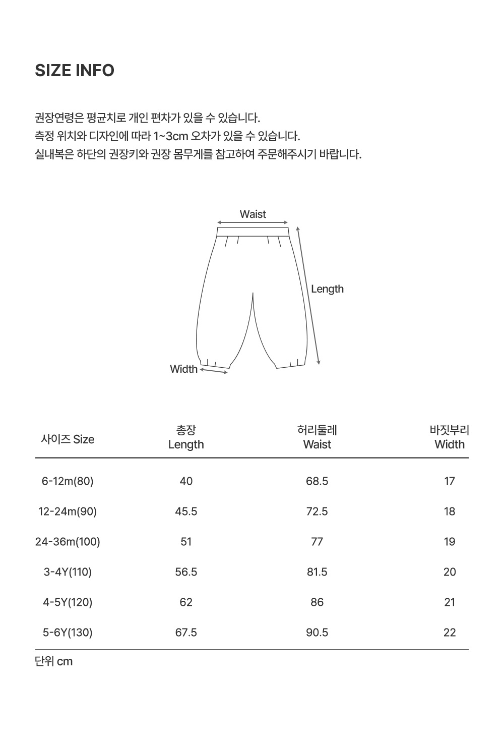 lotbabypants_26ss_06