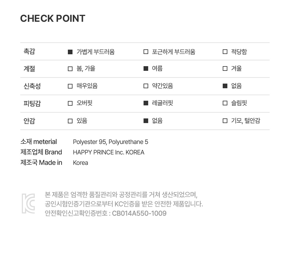 lotbabypants_26ss_07