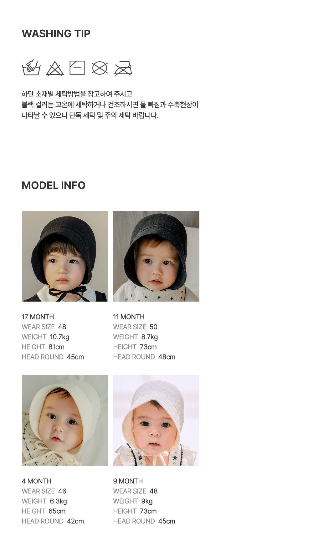 deweybabybonnet_26ss_09