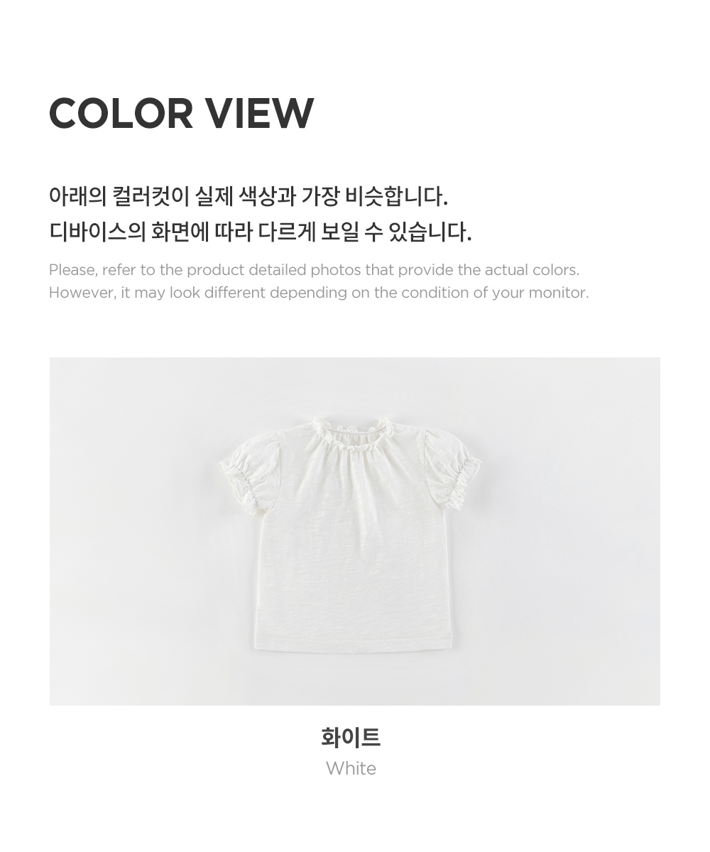 shanypuffbabytee_26ss_06