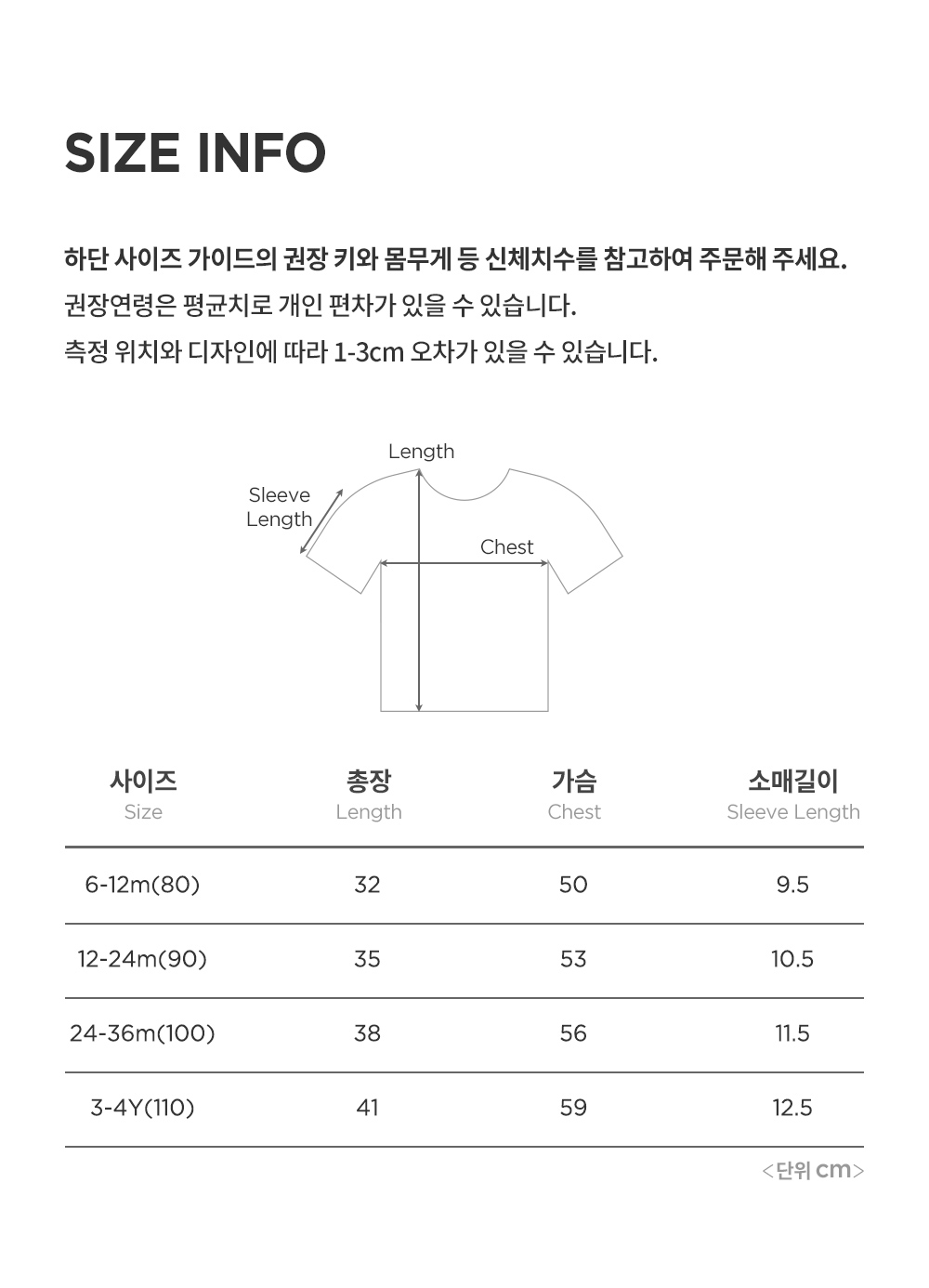 shanypuffbabytee_26ss_07