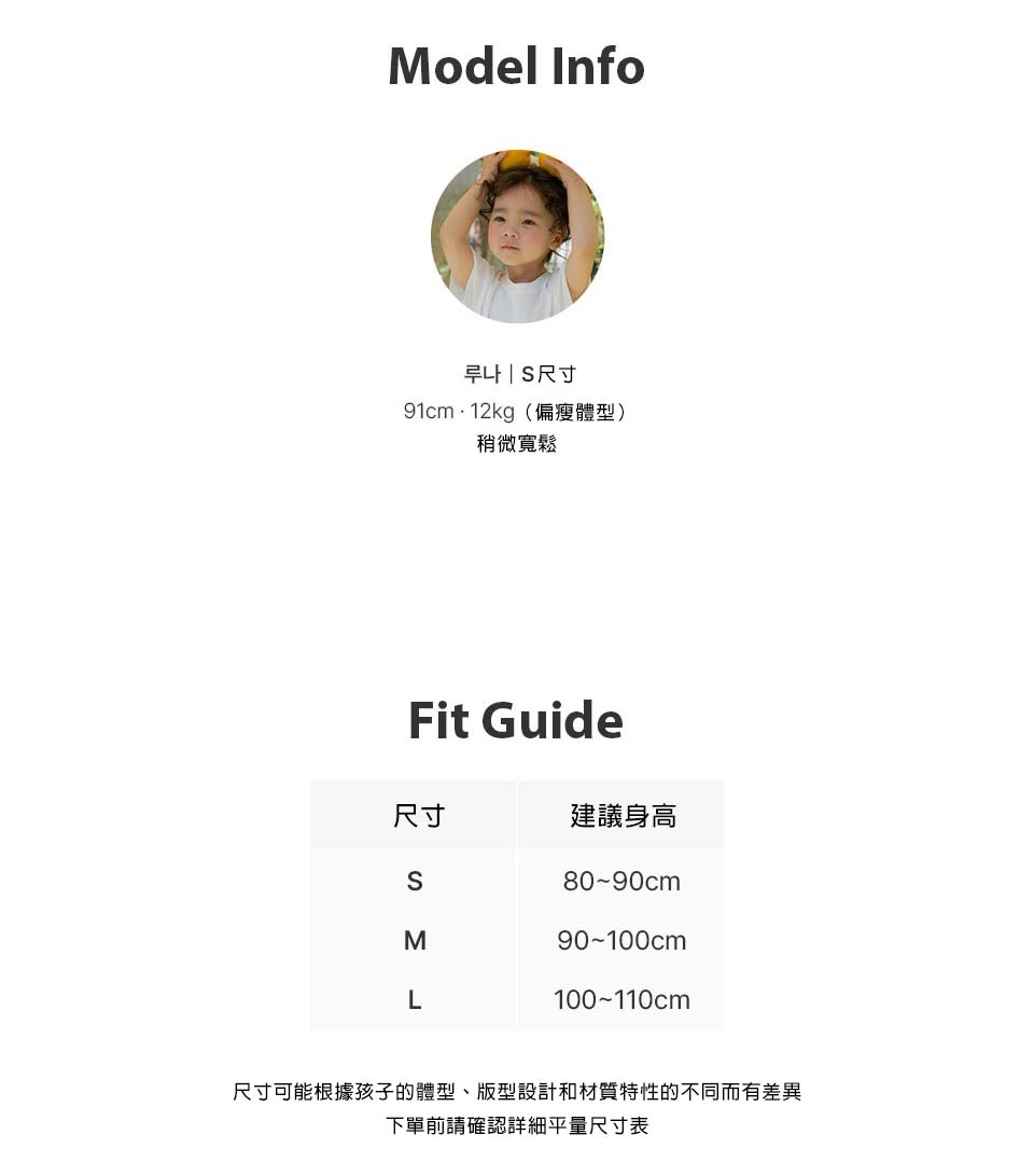 BEBOLIEN點點小熊小馬短袖T 親子裝 02