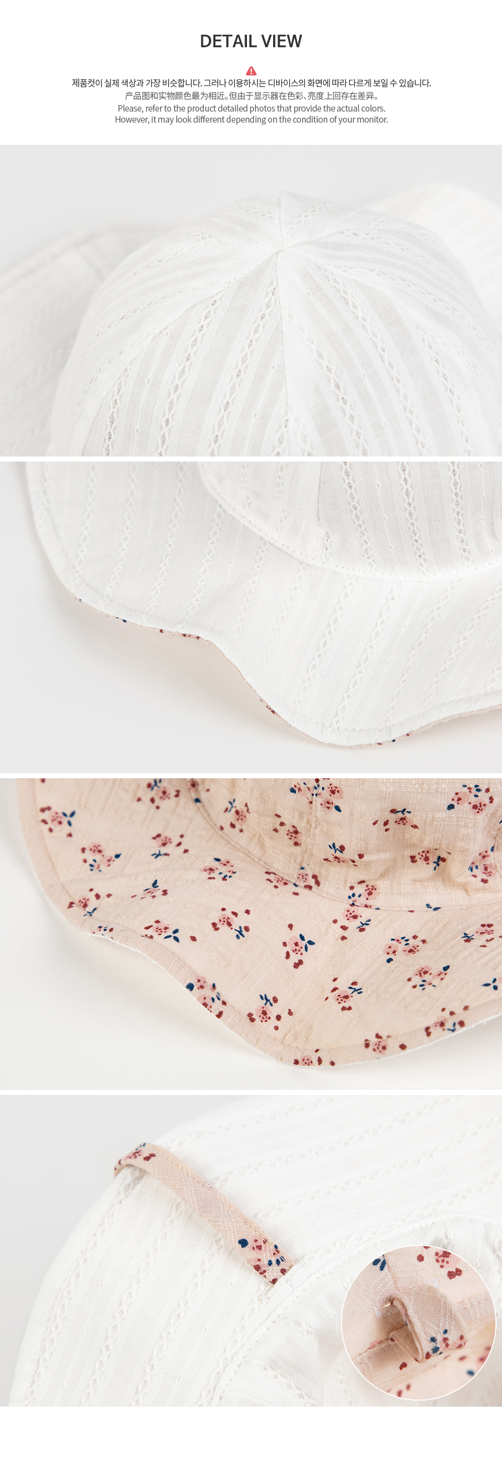 hellareversiblebabysunhat_07