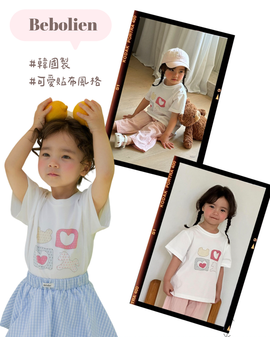  | HARUHARU KIDS韓國童裝