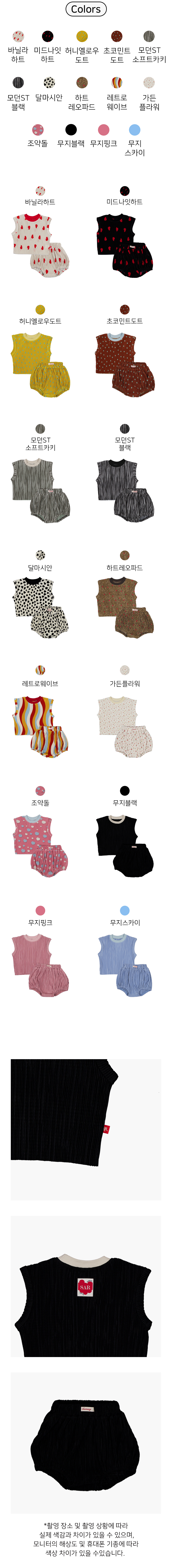 6. 디테일