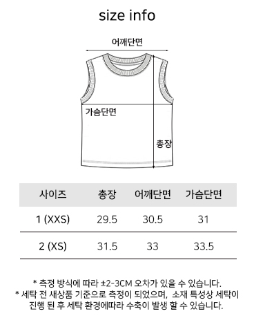 7.사이즈_상의
