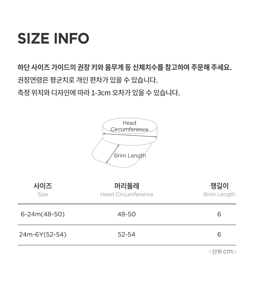 tootestrawsuncap_25ss_07