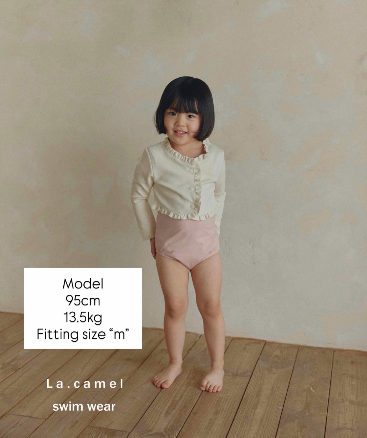 LACAEL模特尺寸5
