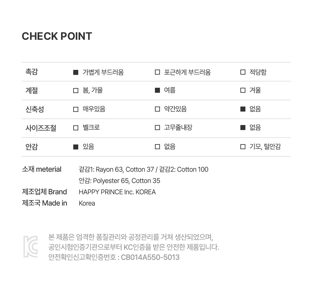cheneybabysunhat_08