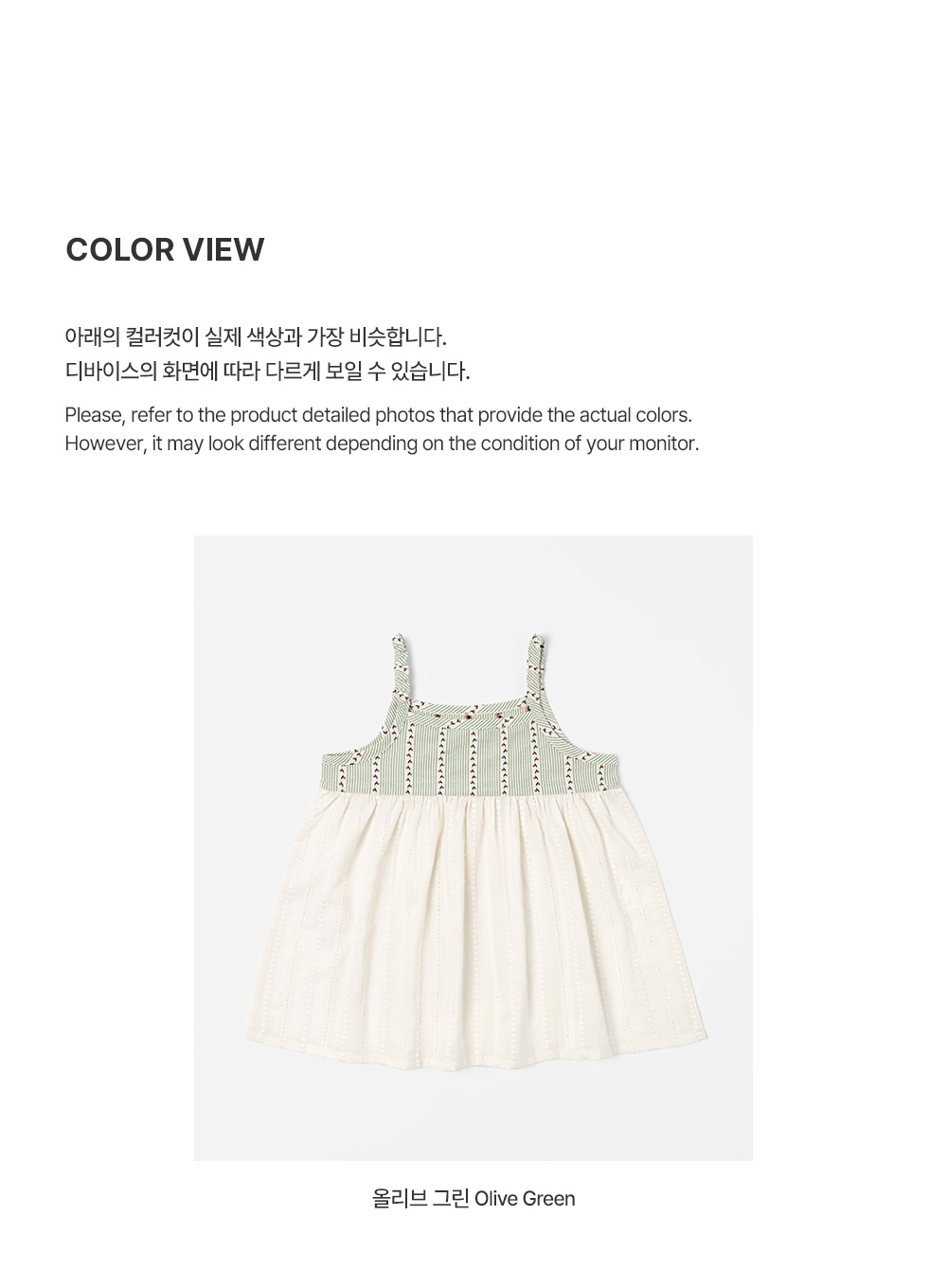 yellubabyonepiece_2_01