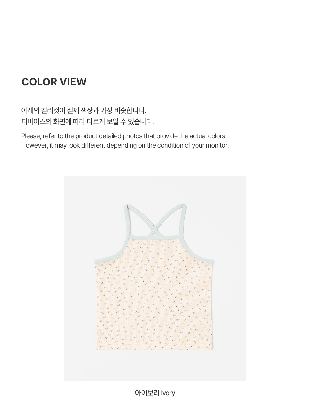 loelbabysleevelesstop_2_01