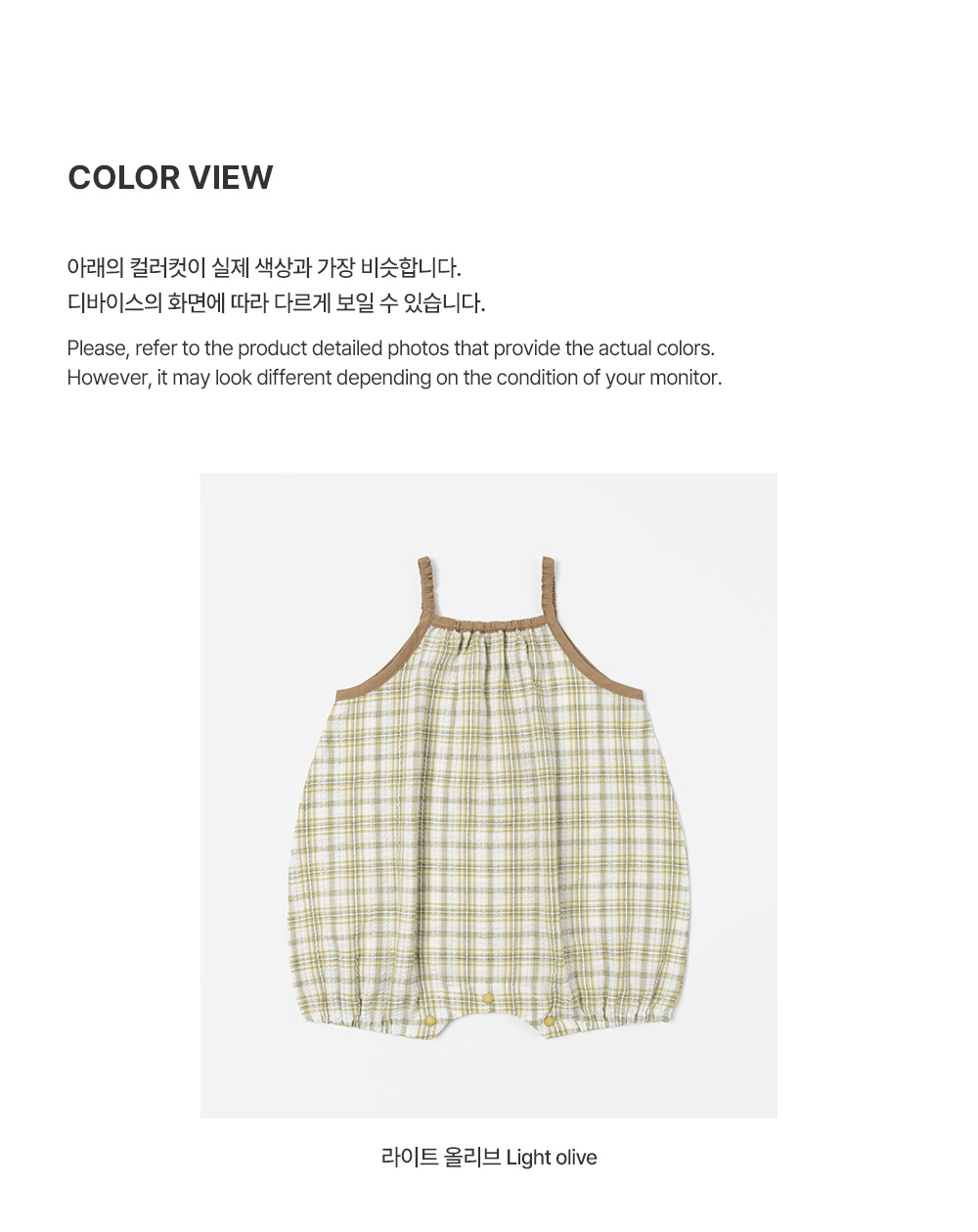 aubinbabyjumpsuit_05