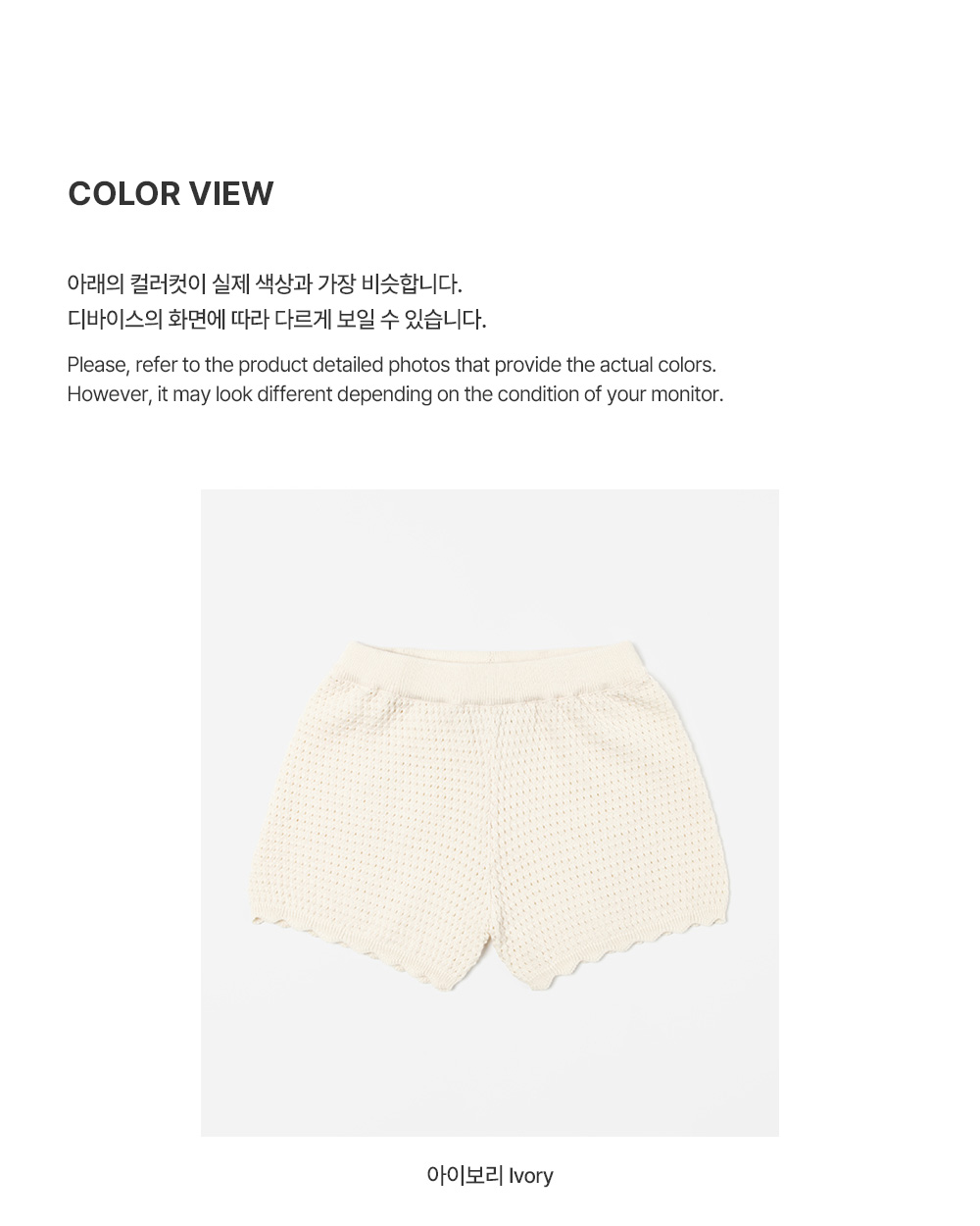 elodieknitbabyshorts_06