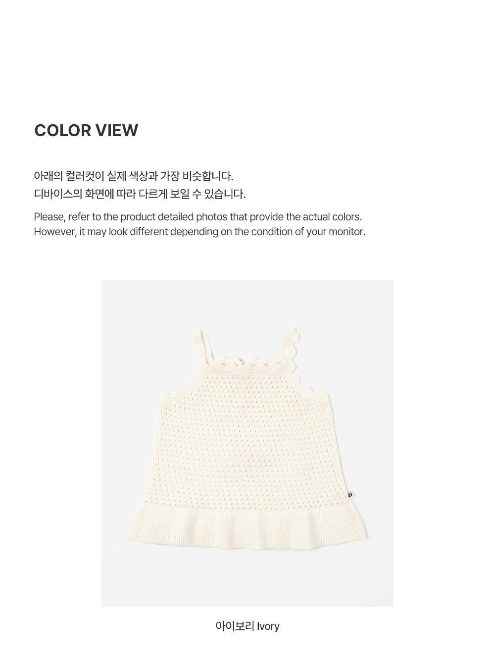 elodieknitbabybustier_2_01