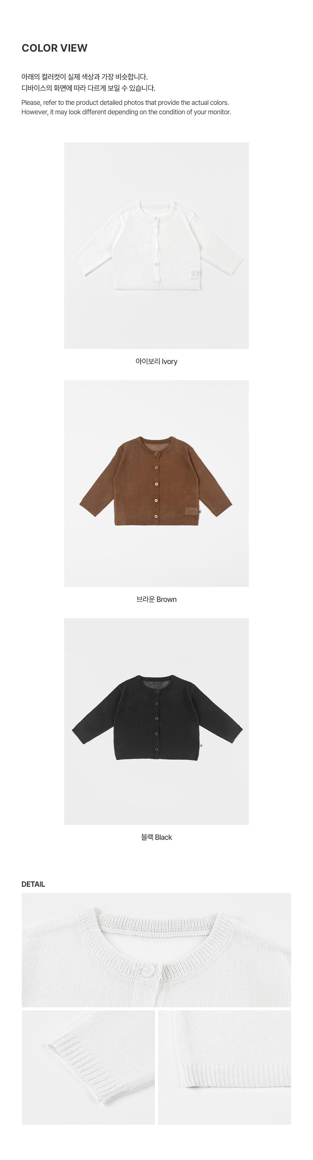 mineknitbabycardigan_26ss_2_04