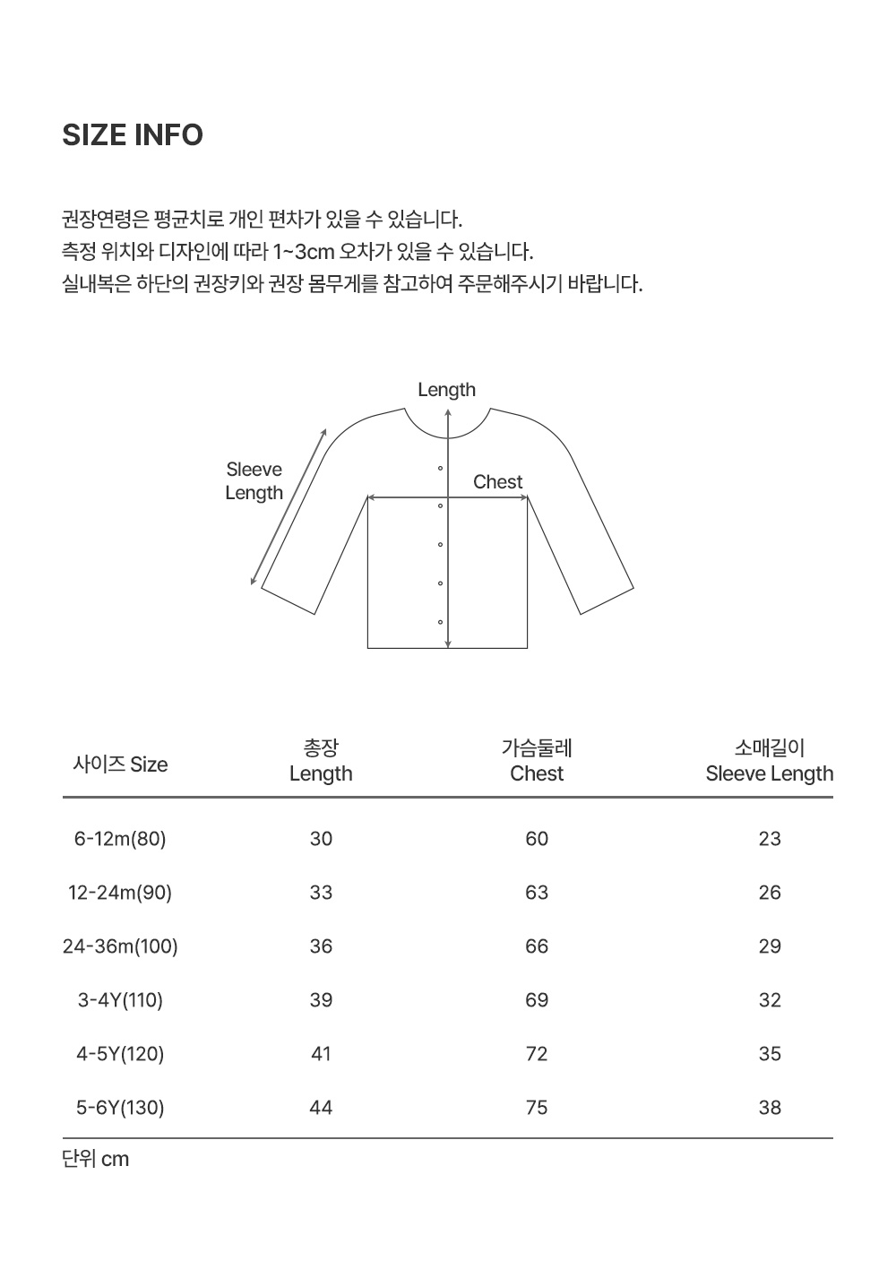 mineknitbabycardigan_26ss_2_05
