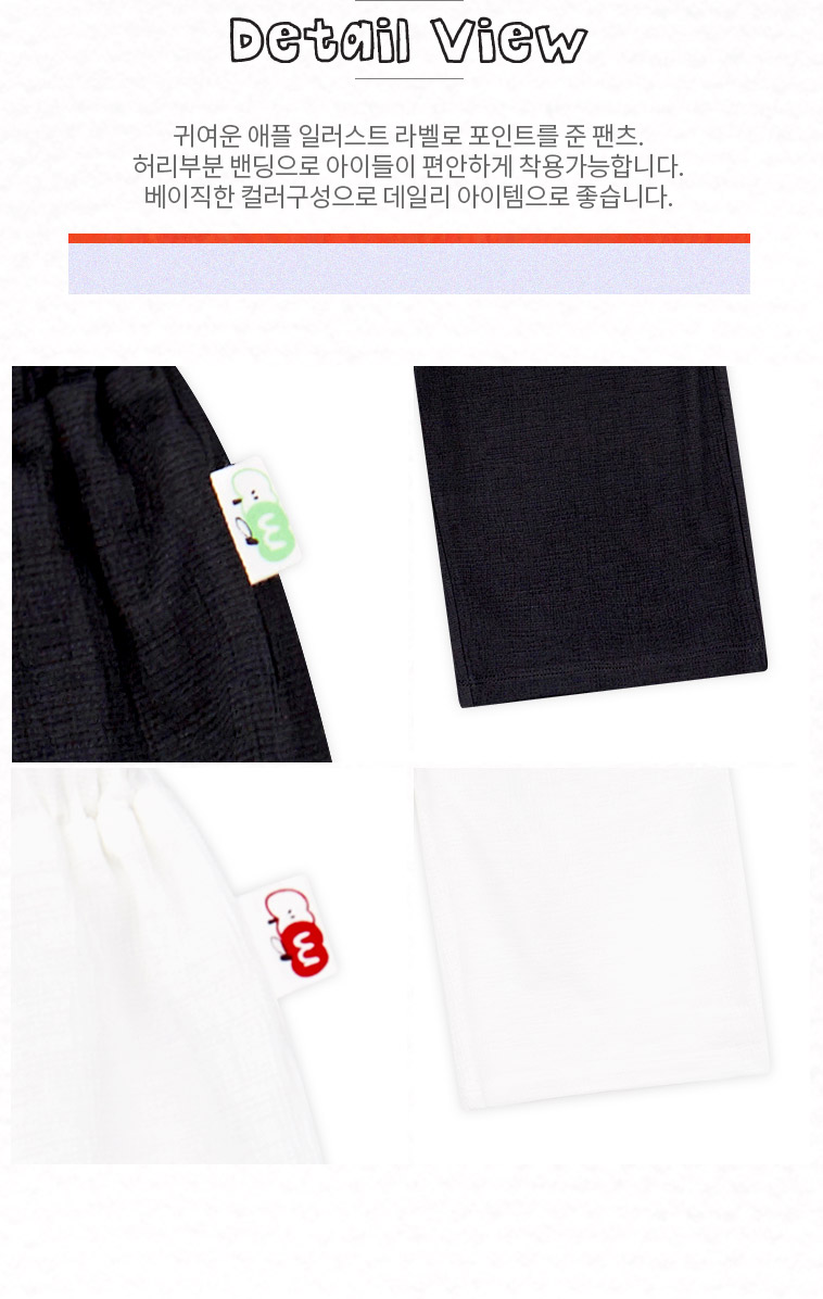 mm_detail