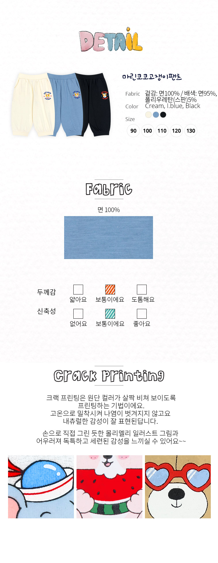 mm_fabric