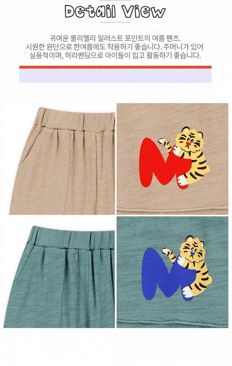 mm_detail