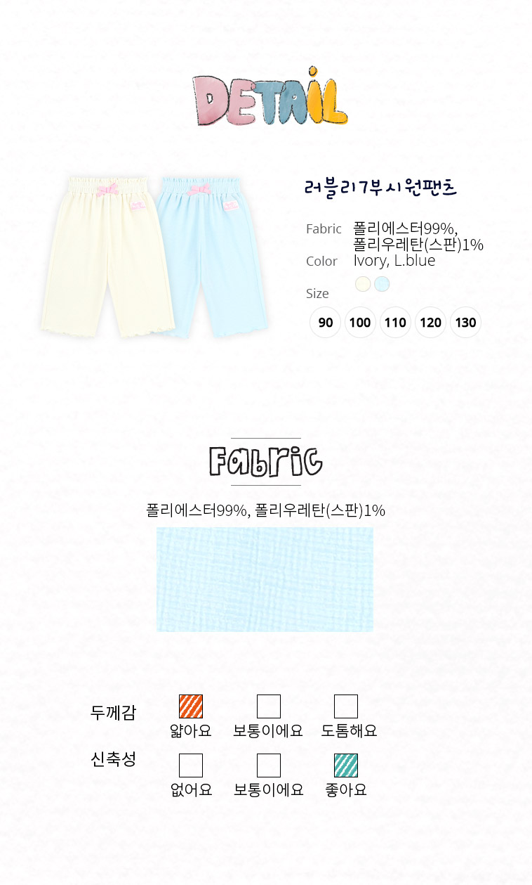 mm_fabric