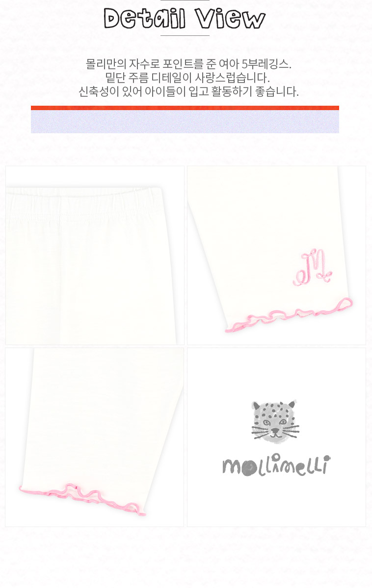 mm_detail