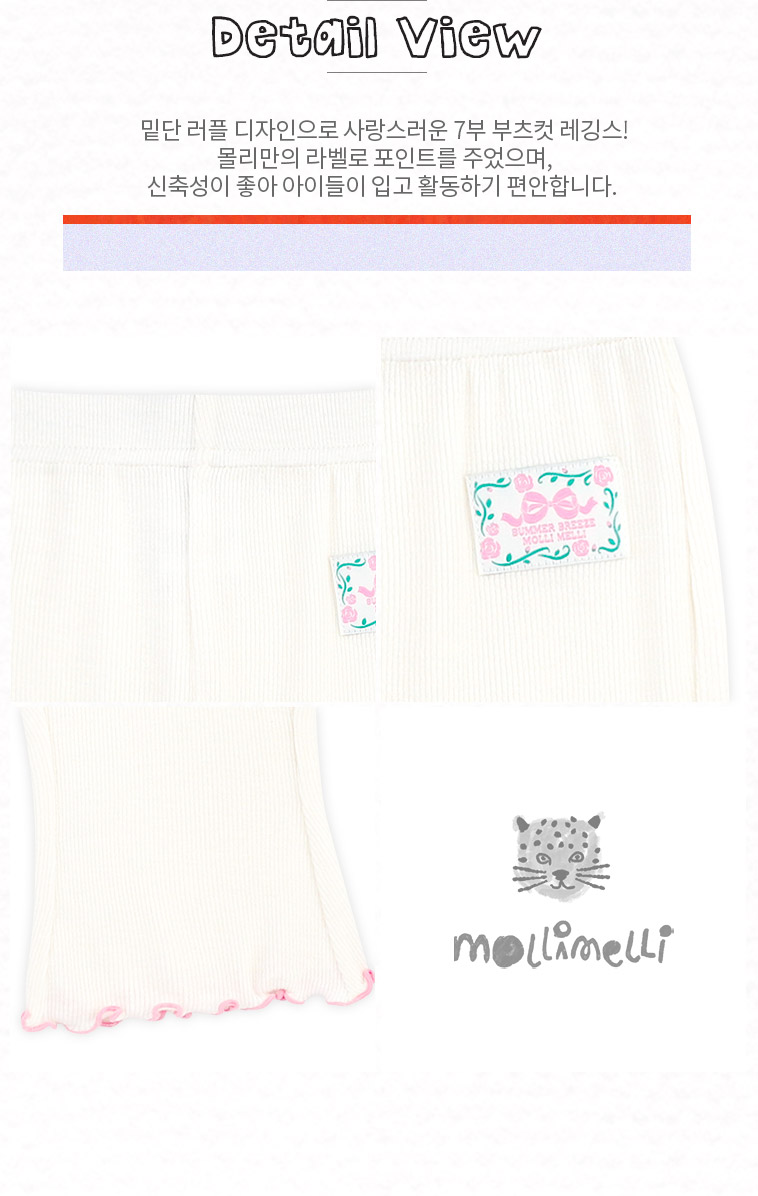 mm_detail