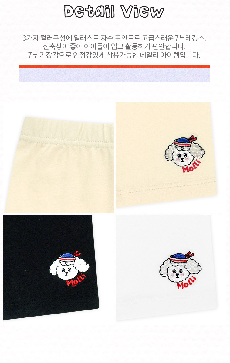 mm_detail