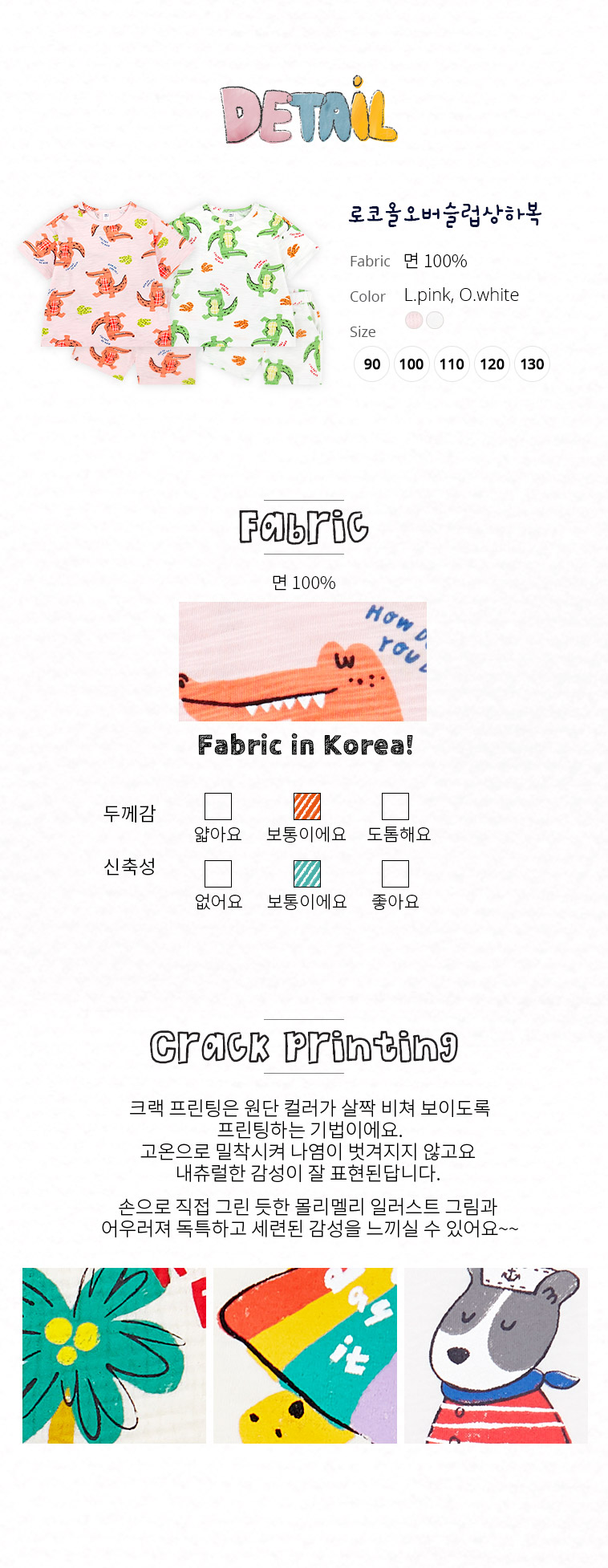 mm_fabric