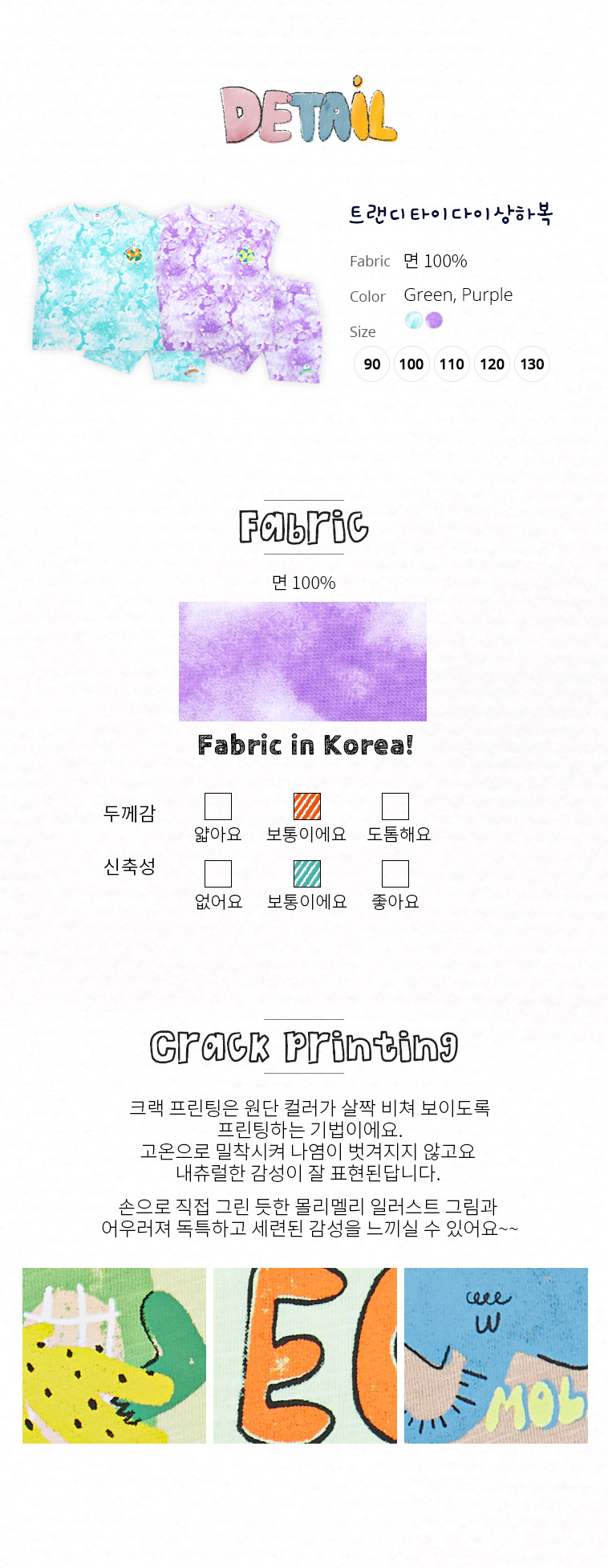 mm_fabric