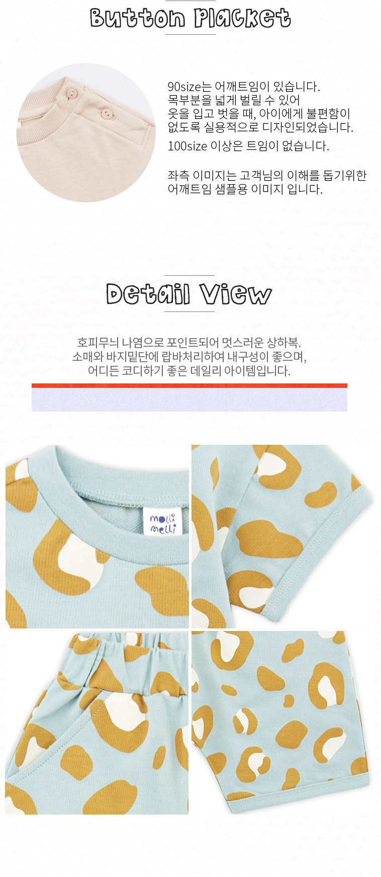 mm_detail