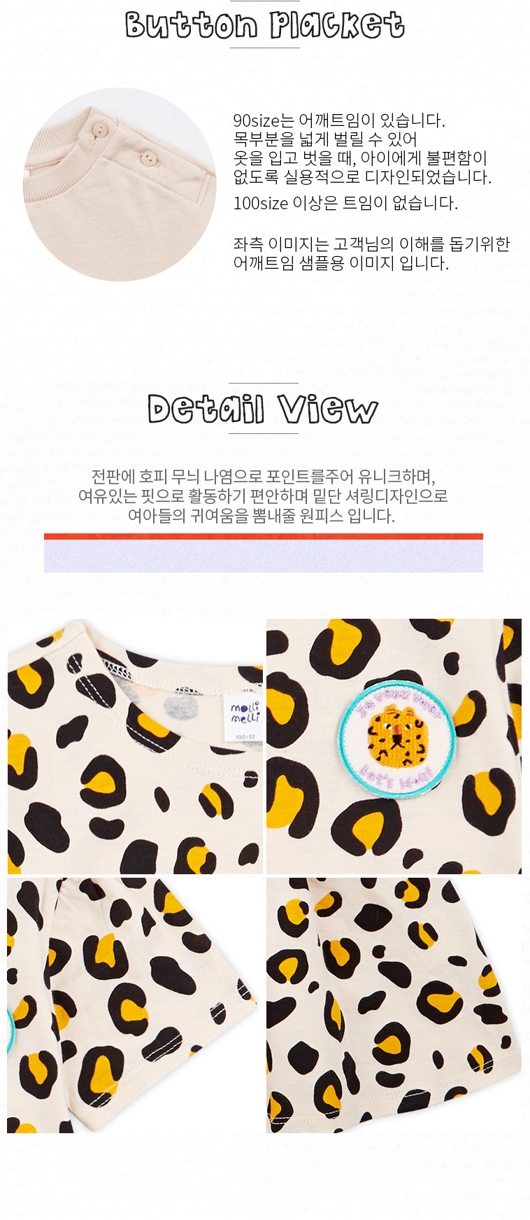 mm_detail