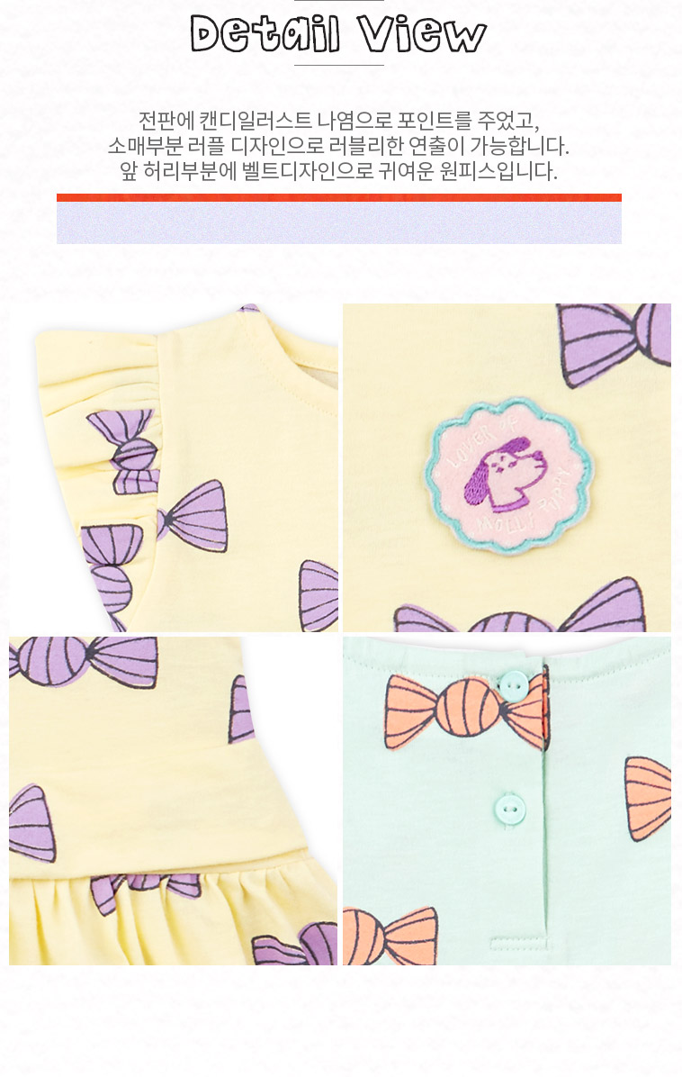 mm_detail