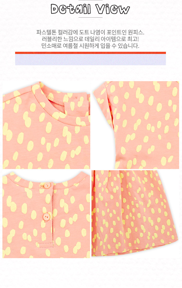 mm_detail