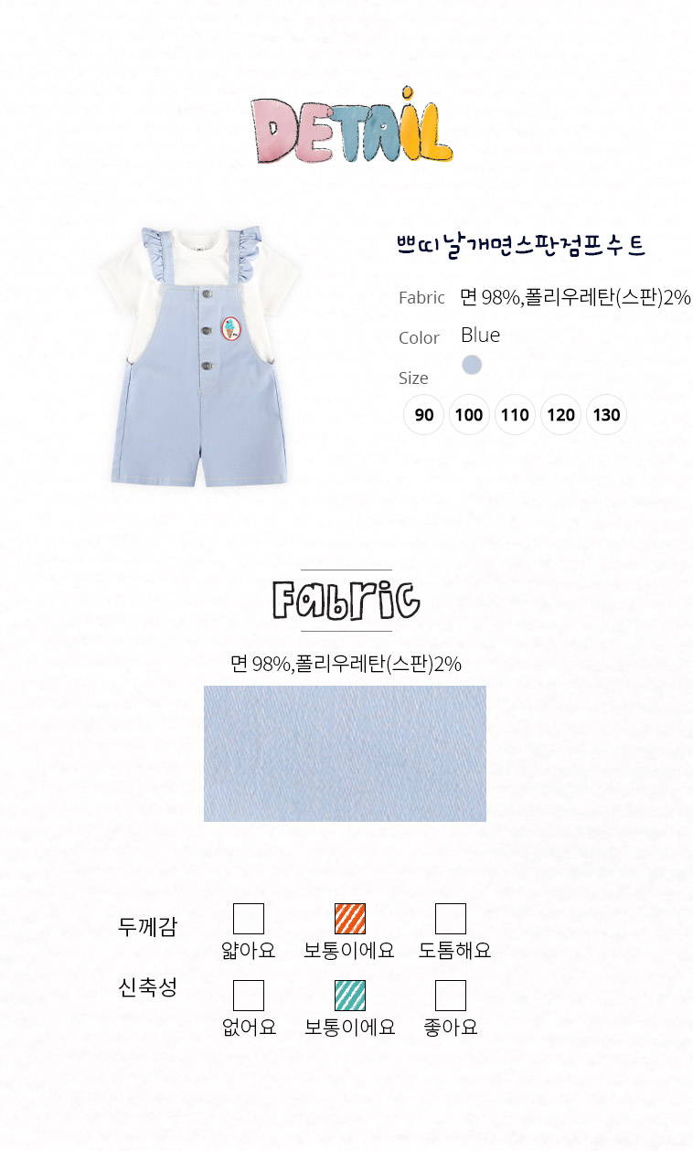 mm_fabric