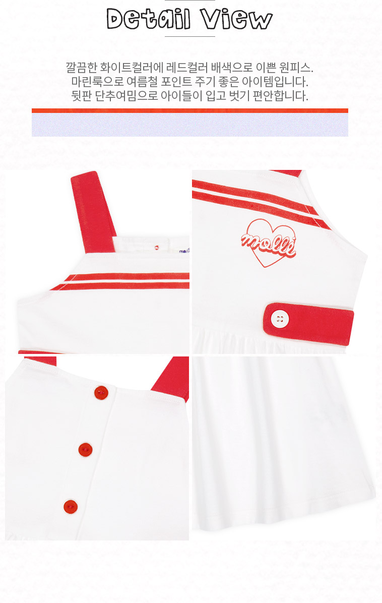 mm_detail