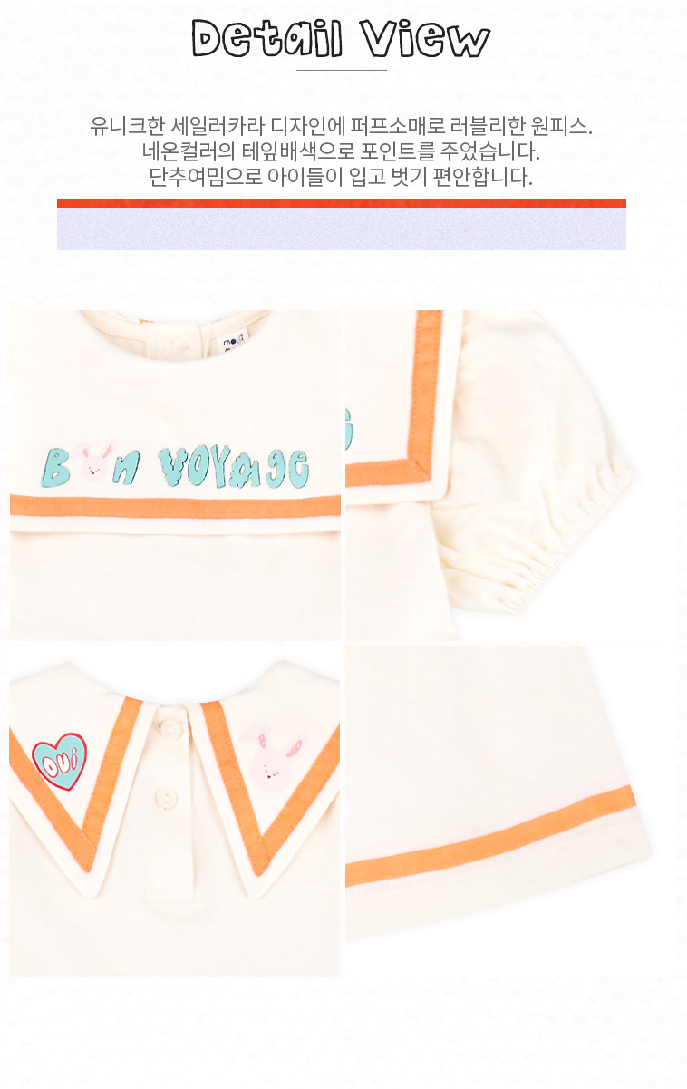 mm_detail