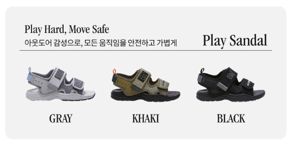 new balance play sandal 網眼涼鞋 01