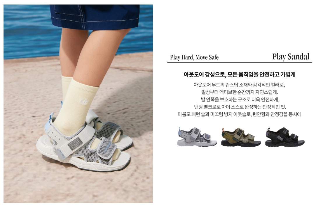 new balance play sandal 網眼涼鞋 02