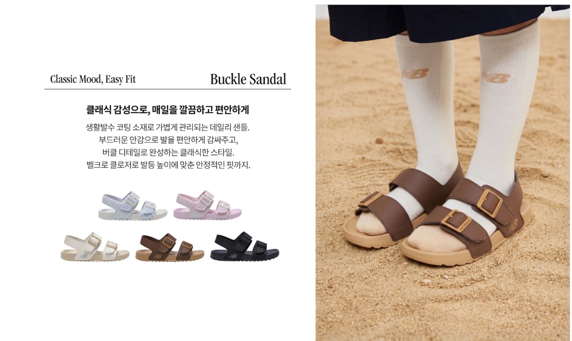 new balance play sandal 經典涼鞋 03