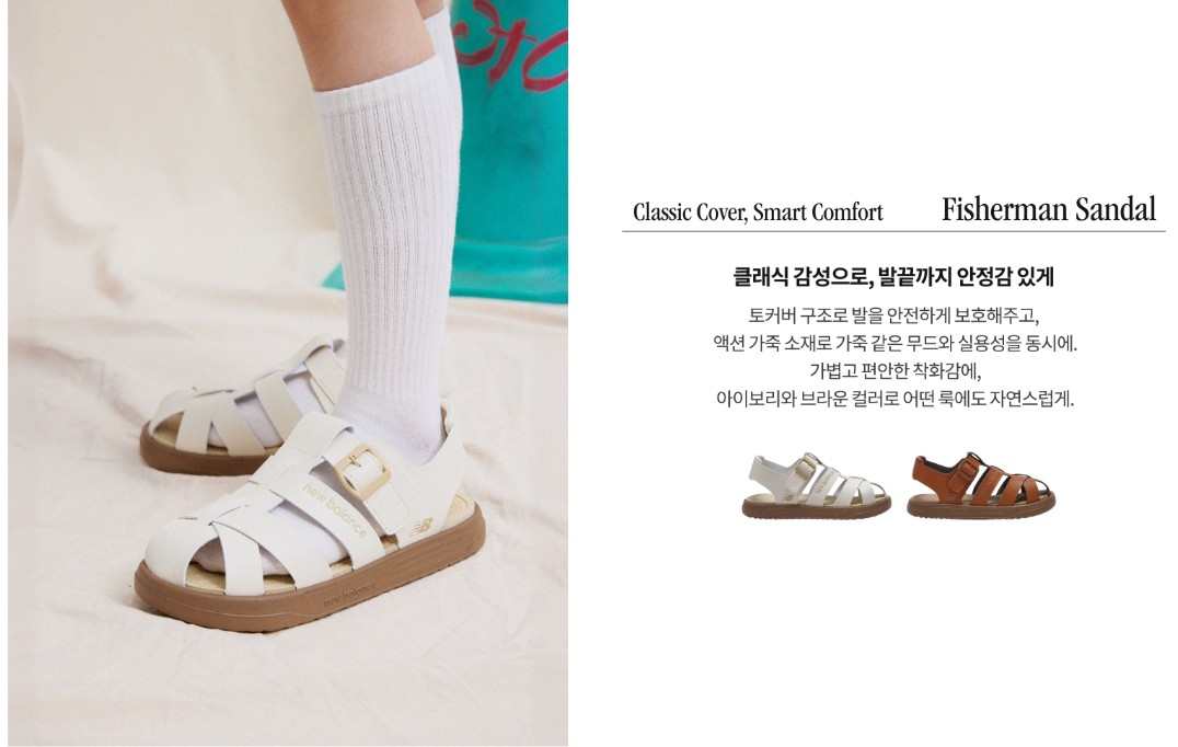 new balance fisherman sandal 羅馬涼鞋 02