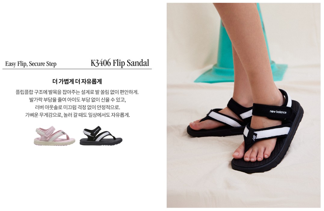 new balance k3406夾腳涼鞋 03