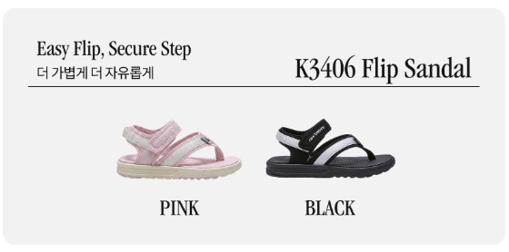 new balance k3406夾腳涼鞋 01