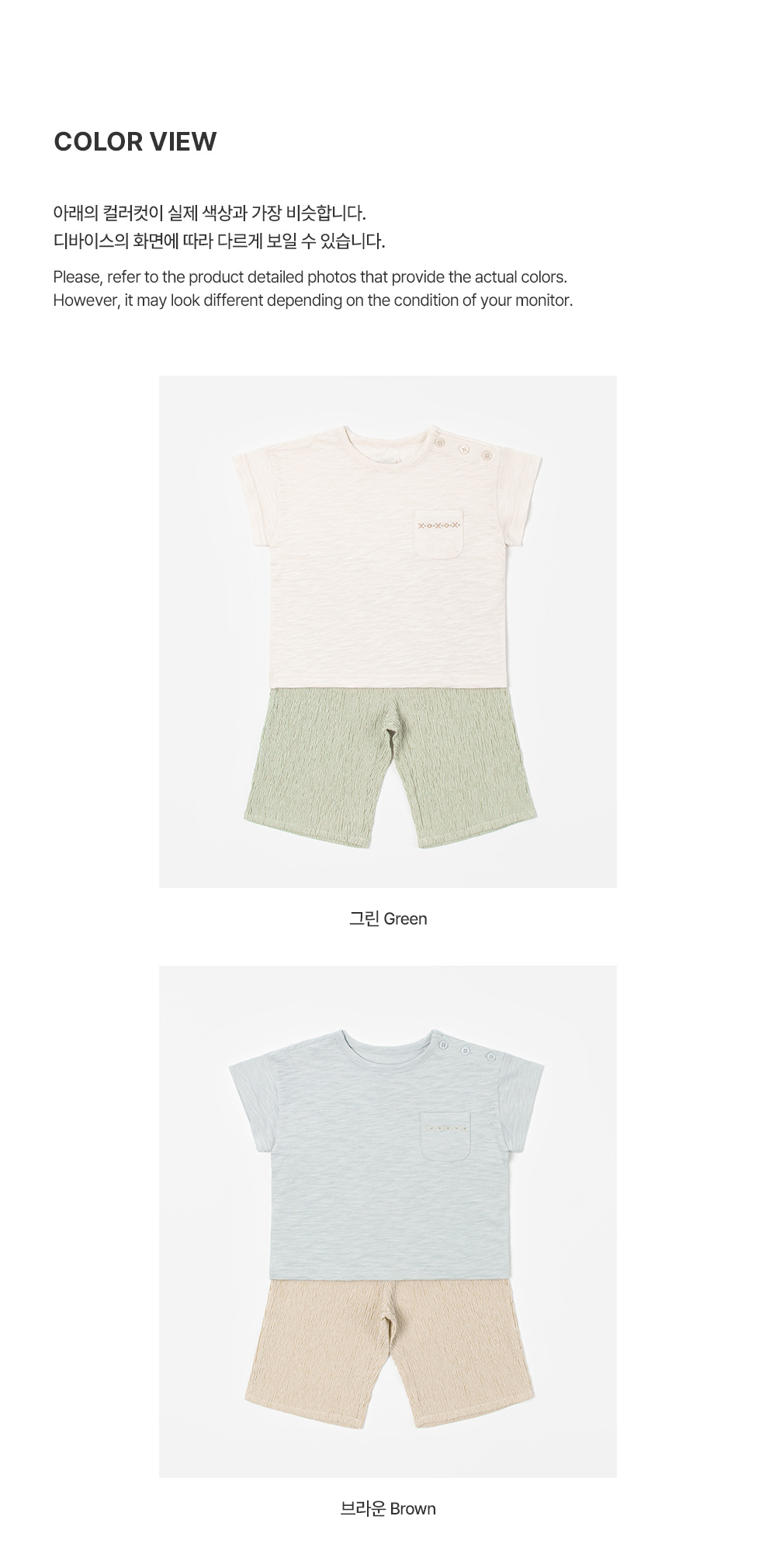 jerrieloungewear_2_03