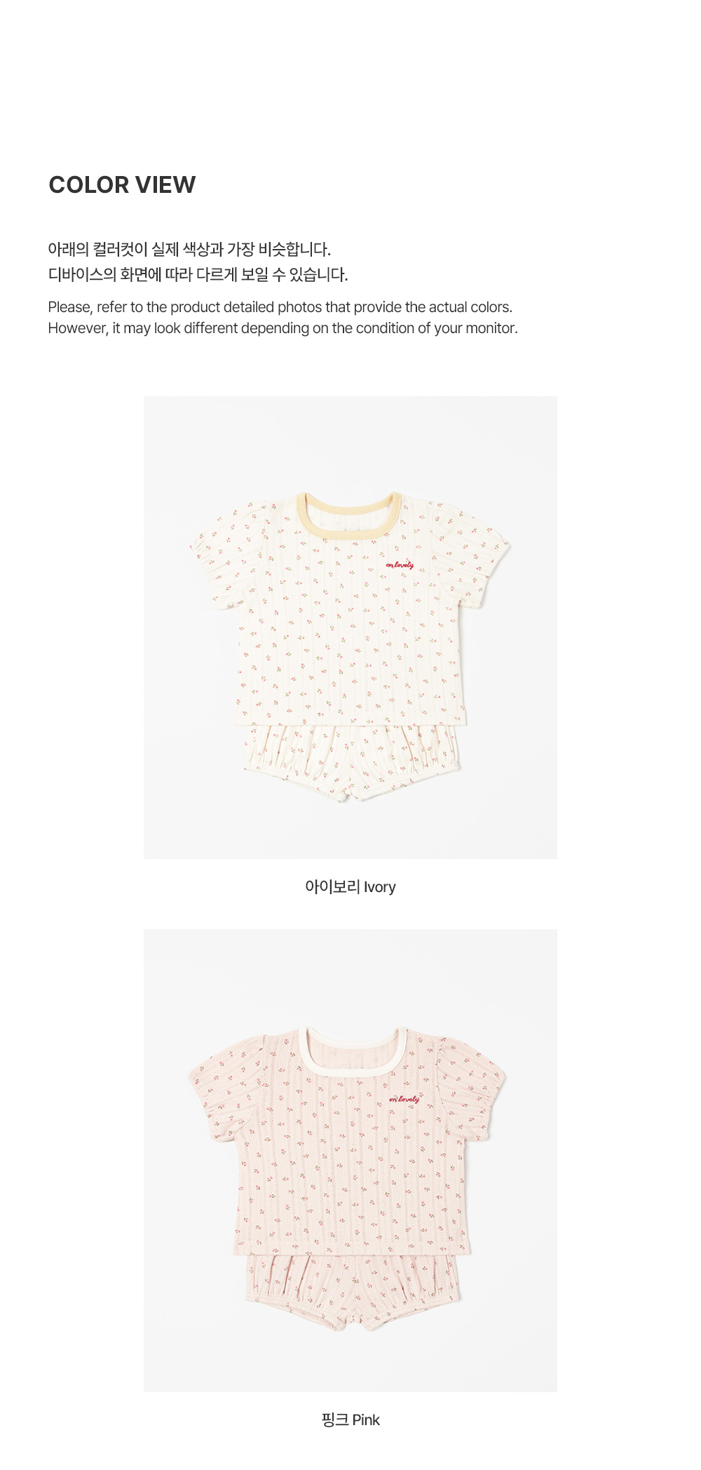 mirelbabyloungewear_2_02