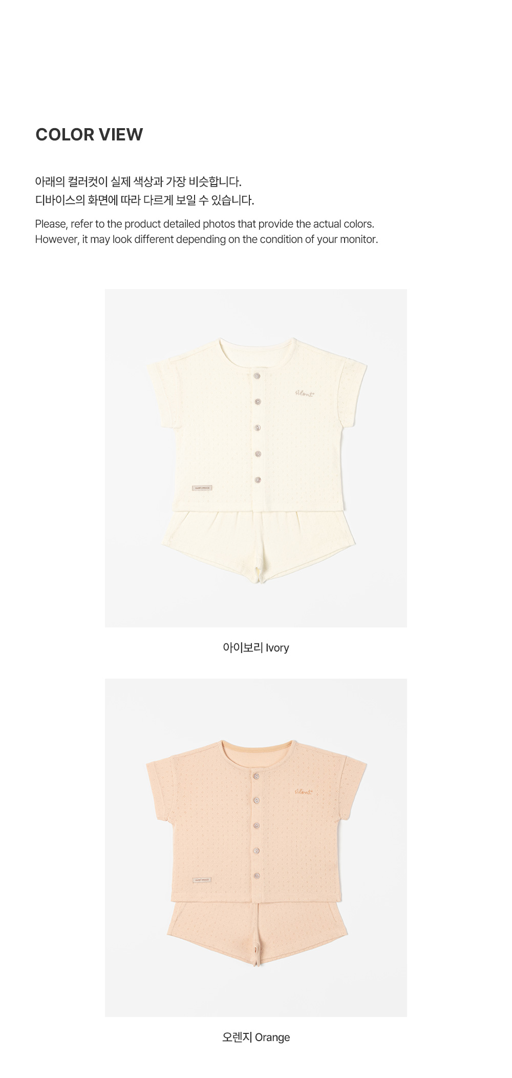 allehbabyloungewear_2_02