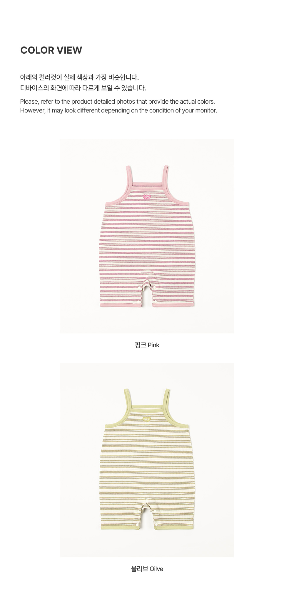arombabyjumpsuit_2_02